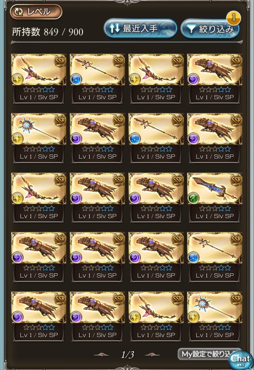 yurysky1's tweet photo. 極星器は32本でフィニッシュです
#グラブル https://t.co/chDl3vOCgs