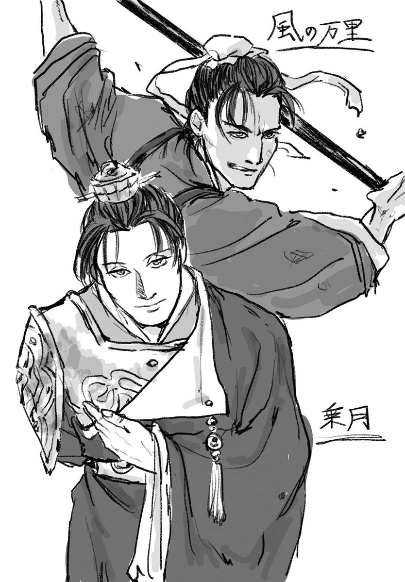 51heian's tweet photo. ギャップの男、青将軍こと桓魋🐻
聞き上手です。素手でお鍋も曲げれます。いいところの出なので家事は掃除さえできません。好きです。 https://t.co/vuKxCfq1AB