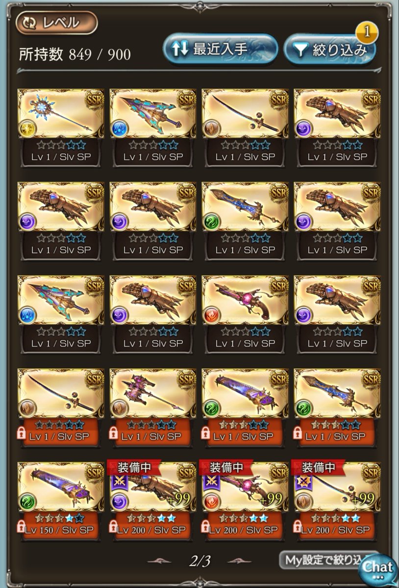 yurysky1's tweet photo. 極星器は32本でフィニッシュです
#グラブル https://t.co/chDl3vOCgs