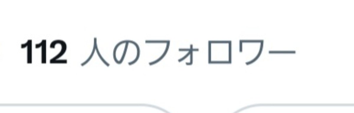 darknesskotaroo's tweet photo. 好きなフォロワー111選 https://t.co/MXjpLWK5Lv