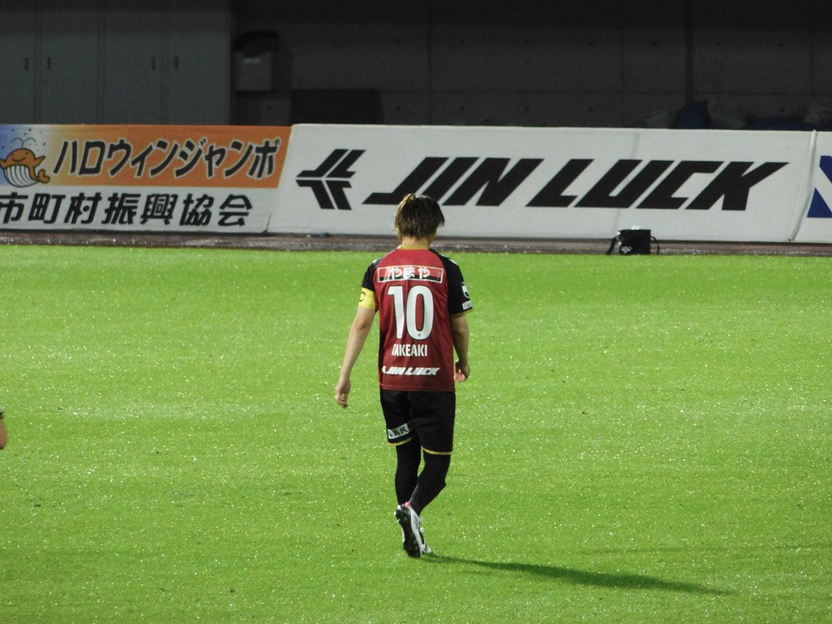 farbe_1917's tweet photo. ハーフタイム
.
.
#針谷岳晃 選手
.
#福島ユナイテッド https://t.co/V1iupRAwcy