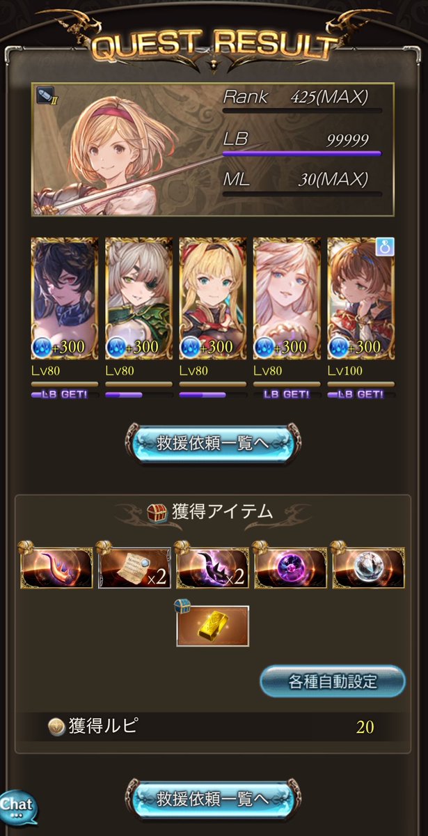 puyonblue's tweet photo. 古戦場お疲れさまのヒヒ2個目✌️ https://t.co/EadbyDLPKF