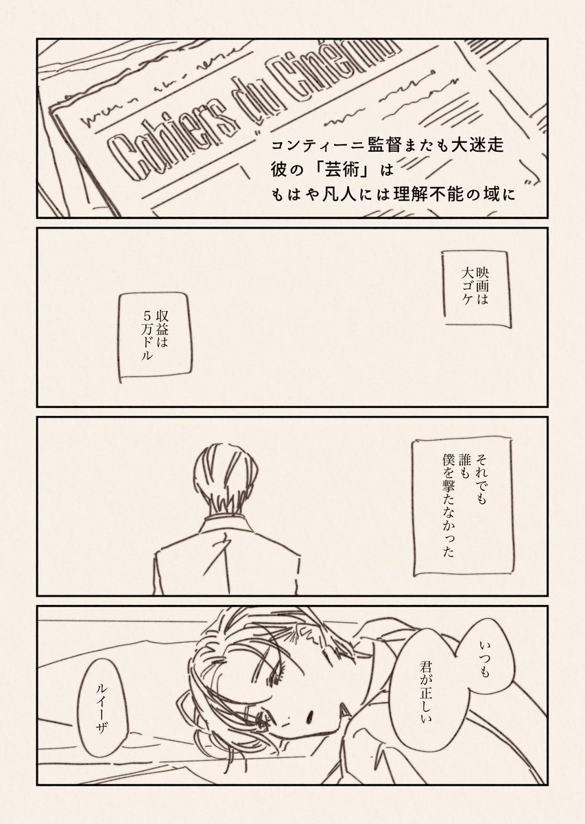 oekaki_hrk's tweet photo. 9ヶ月後　くらい(1/2) https://t.co/tP5Rrl832q