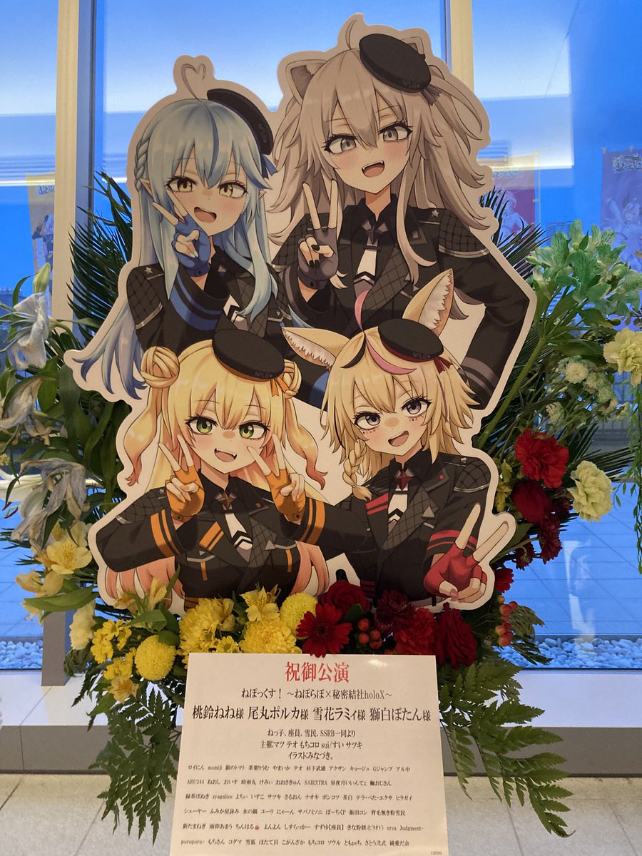 mori_pp's tweet photo. ねぽっくすマジで楽しかった！！
座長が輝いてたのはもちろん、みんな最高に輝いてて多幸感の極みだった…是非またやって欲しい！！！！！ https://t.co/zPIpFaNyUP