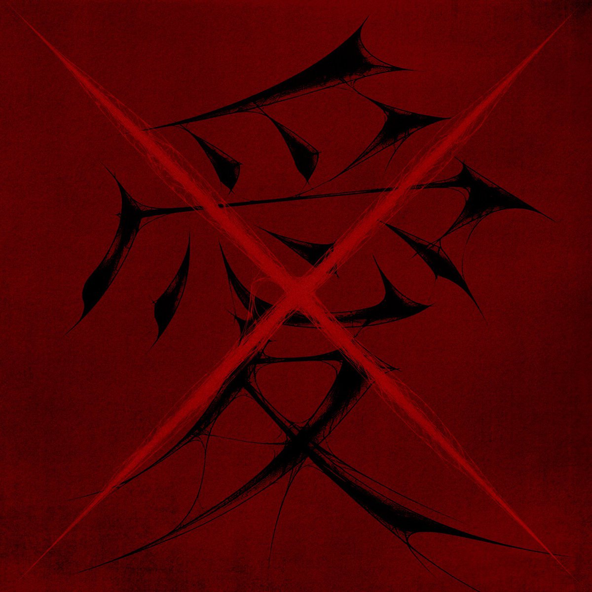 Via_homa's tweet photo. New logo

#XLOV
#Wumuti #Rui #Hyun #Haru https://t.co/UvUIifIwO2