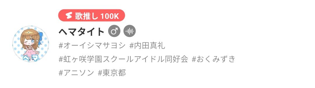 hematitepmll's tweet photo. 初めての https://t.co/EVV5yIQxQ6