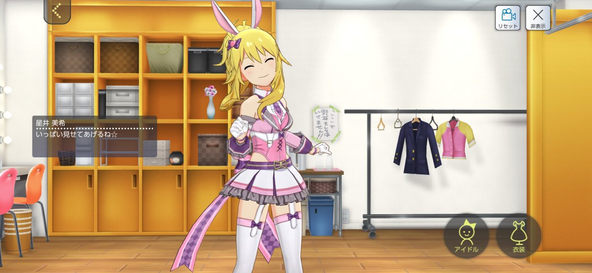 atori_hobby's tweet photo. いや最高かよ・・・
ありがとうミリシタ https://t.co/KDMzG0G9q2