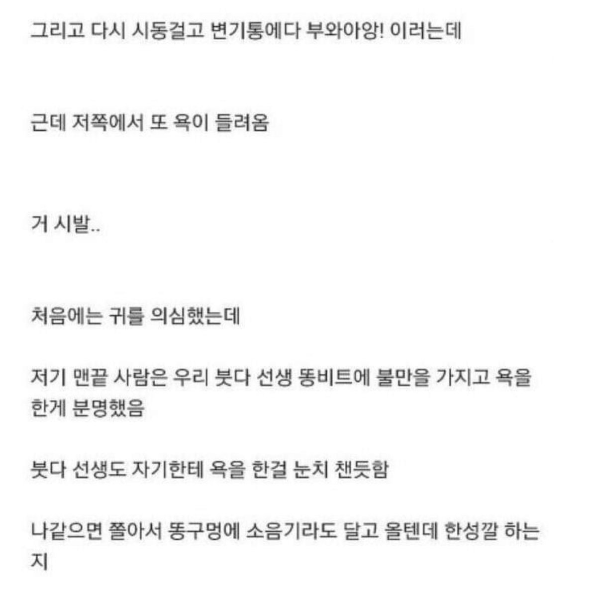 rockonkun's tweet photo. https://t.co/Bcq3JM5fb2