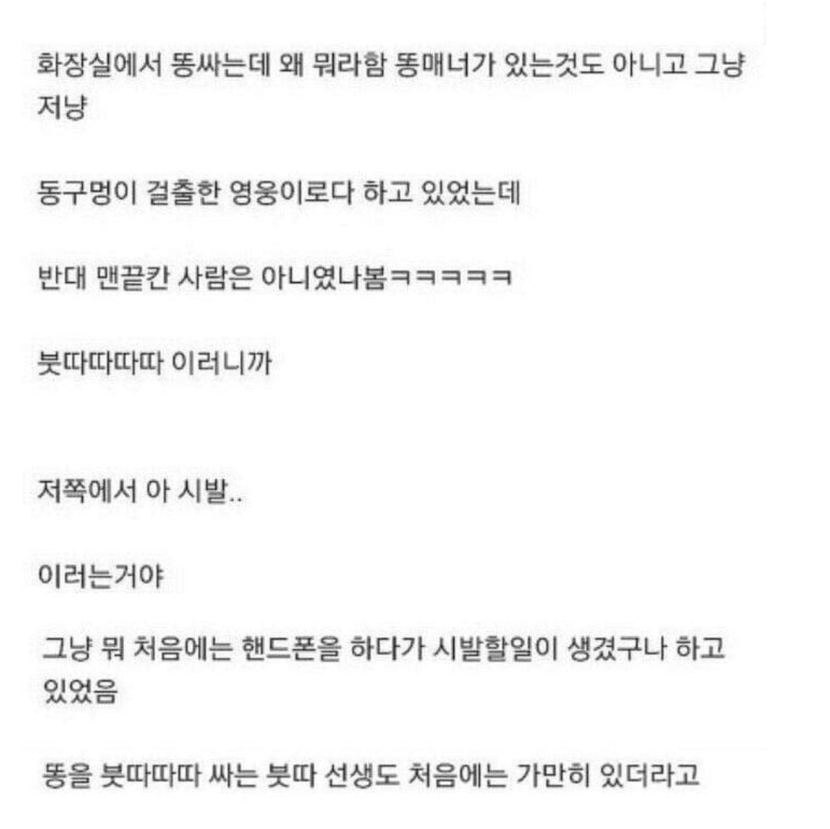 rockonkun's tweet photo. https://t.co/Bcq3JM5fb2