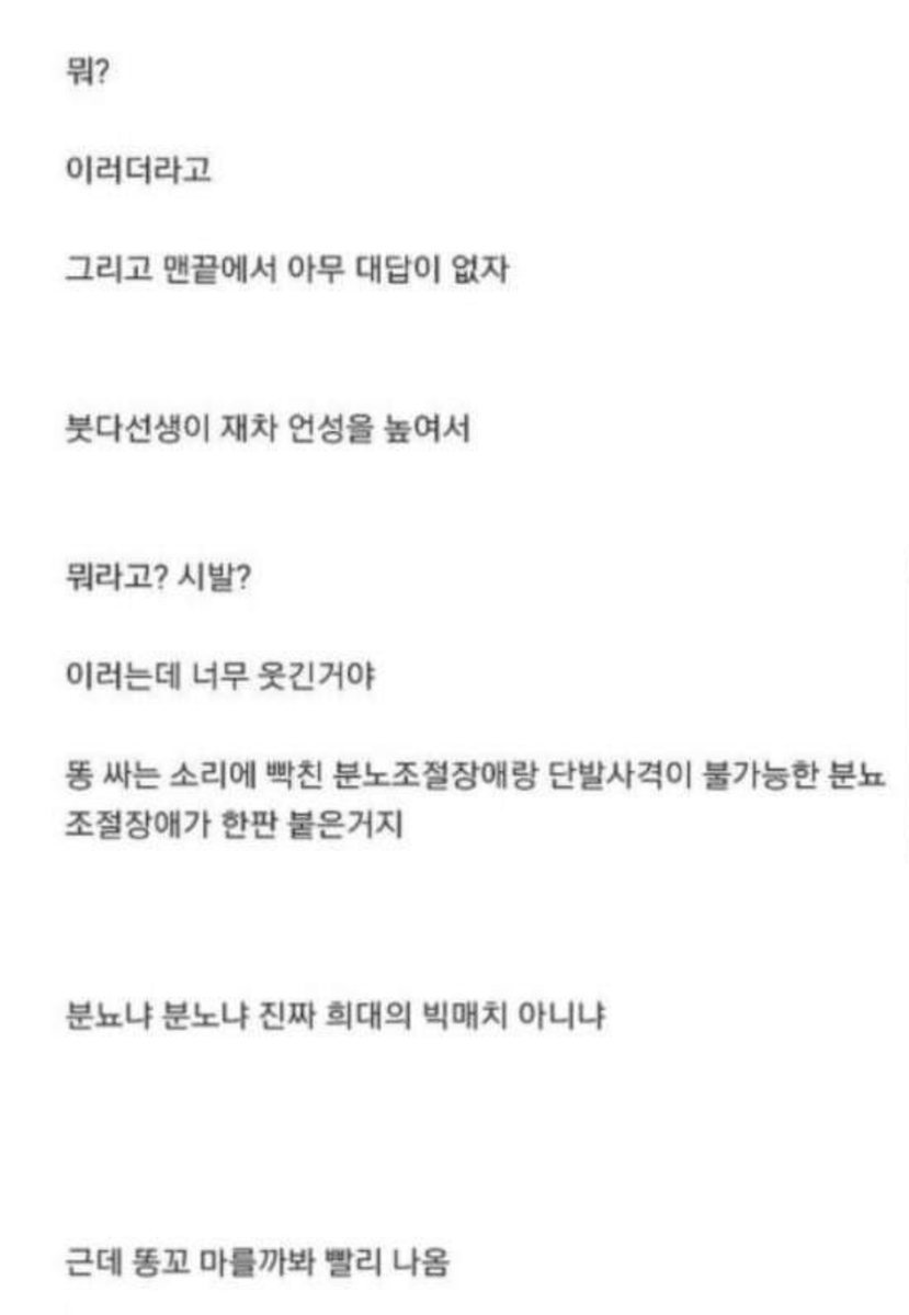 rockonkun's tweet photo. https://t.co/Bcq3JM5fb2