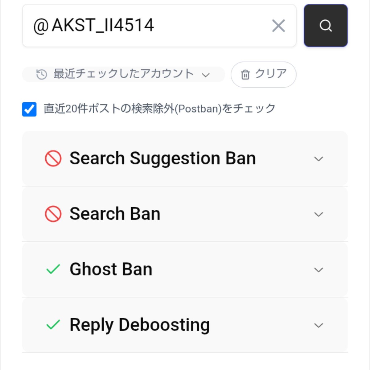 AKST_II4514's tweet photo. メッサイライラ https://t.co/692xf2RBPs
