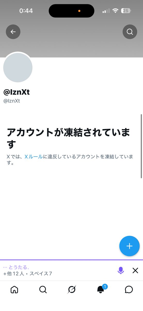 LIVk0p's tweet photo. とうたるさんお亡くなりになりましたね……ご冥福をお祈りします…

そこでFGO民のみんなにお願いがあります
とうたるさんを英霊としてFGOに実装して貰えるように要望を出しませんか？
皆さん一人一人が出すことできっと実装されると思うんです。 https://t.co/YXG4qyYaV6