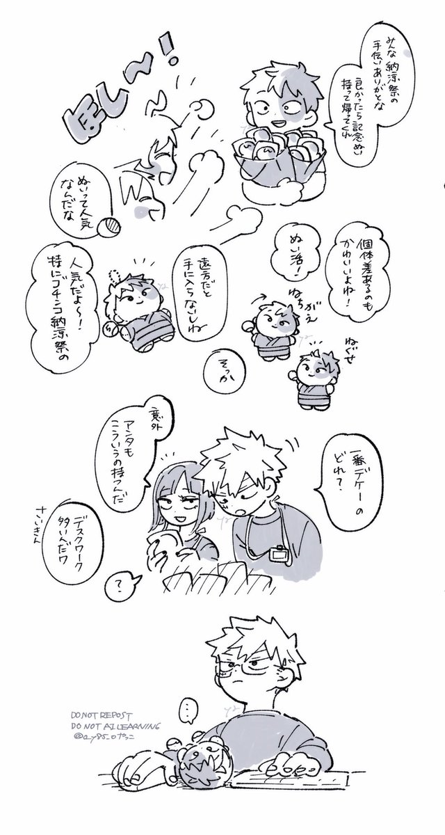 o_y85_o's tweet photo. リストレストぬい https://t.co/RLowTtujUv