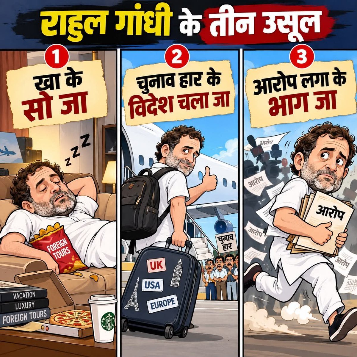 Modi_Bhaktkl's tweet photo. And this clown wants to become PM as Indians are idiots and make him anything 

He should make himself instead of waiting for party to make him anything

A mother can only do so much, rest has to be done by himself https://t.co/iTHr8F3aff