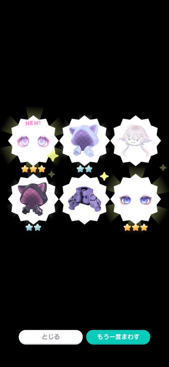 Puio2_'s tweet photo. かくあぷ偉大すぎ
まだお面来てないからダブらせ放題みたいなもん🤩 https://t.co/K2HKTDa6md