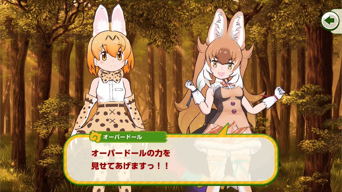 y_hews's tweet photo. @esuyukichin そして今回…ドラゴンサーバルはセルリアンに襲われ悲惨な目にあってるドールちゃんのために力を譲渡……そしてこの時…オーバードールちゃんが誕生したんです…！ https://t.co/MQBQkyupgI