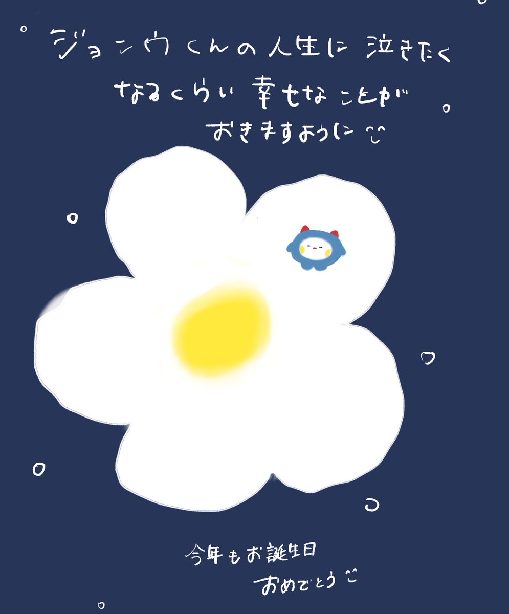 wootr10's tweet photo. ✿.•¨•.¸¸.•¨•.¸¸❀✿❀.•¨•.¸¸.•¨•.✿

ジョンウくんの𝔹𝕚𝕣𝕥𝕙𝕕𝕒𝕪☺︎ *.ﾟ

✿.•¨•.¸¸.•¨•.¸¸❀✿❀.•¨•.¸¸.•¨•.✿

#PARKJEONGWOO #박정우
#BestVocalTurnsTwentyTWOO
#ジョンウに愛の花束を
#정우를향한사랑이피어나는곳 https://t.co/i11ot4P4gv
