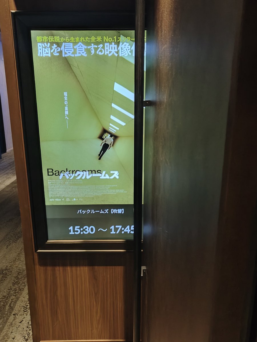 mojausani2no's tweet photo. ガキンチョグループ3組位ずっと手前側で喋るわ出入繰り返すわで不愉快だったけどジャンプスケアで声上げられなくなってたから許した…可愛… https://t.co/Wbv0rZ9MI1