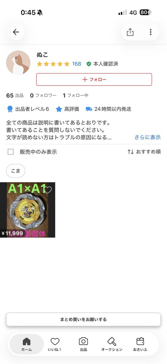 simba889_'s tweet photo. あ！逃げた https://t.co/RX2hD9zgVo