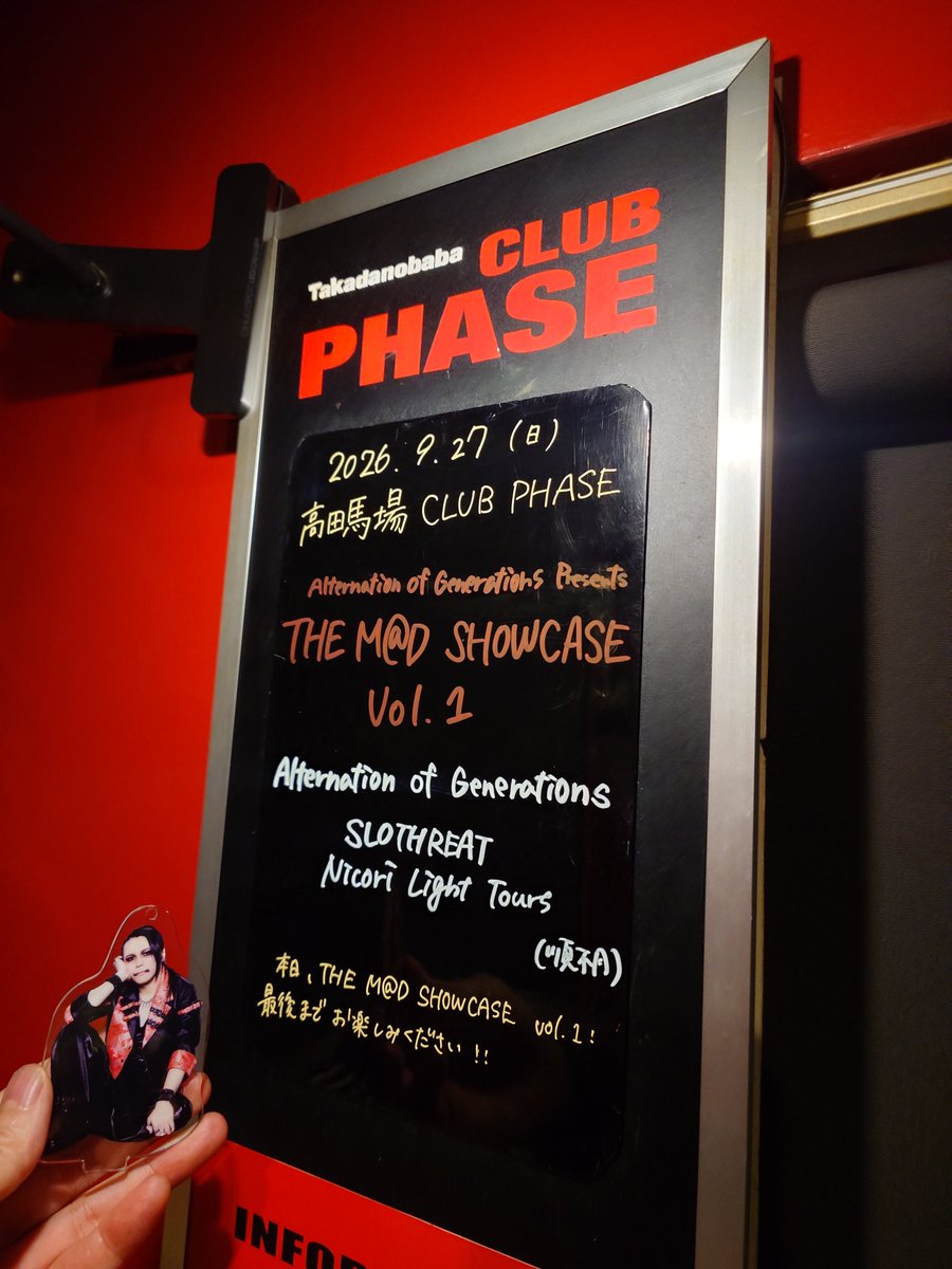 naho_fm6ds's tweet photo. AOG初主催、THE M@D SHOW CASE Vol.1でした!
SLOTHREATめちゃ良かったし、ニコリも楽しかった!
どのバンドのファンも3バンド楽しめたんじゃないでしょうか!
AOGのセトリよかったな〜✨🥰
ルミナス大好き〜!AOG大好き〜!!
Vol.2待ってます!!!
#AlternationofGenerations https://t.co/b4EKzYstOK
