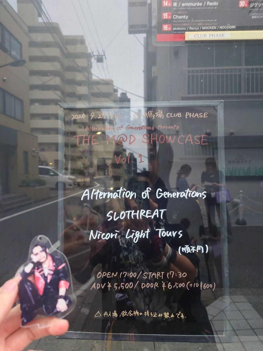 naho_fm6ds's tweet photo. AOG初主催、THE M@D SHOW CASE Vol.1でした!
SLOTHREATめちゃ良かったし、ニコリも楽しかった!
どのバンドのファンも3バンド楽しめたんじゃないでしょうか!
AOGのセトリよかったな〜✨🥰
ルミナス大好き〜!AOG大好き〜!!
Vol.2待ってます!!!
#AlternationofGenerations https://t.co/b4EKzYstOK