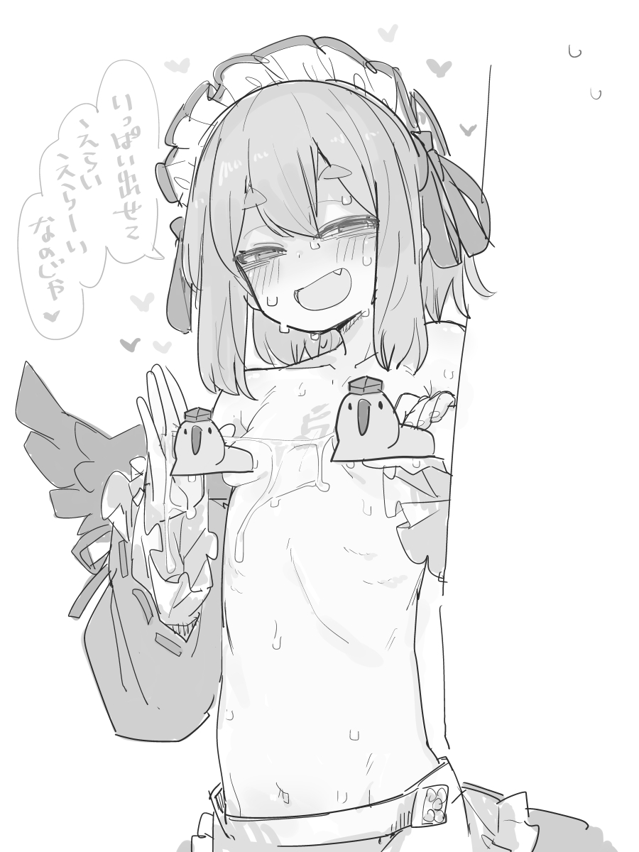 TMTJM888's tweet photo. ナイチチでショタを誘惑する麻雀鴉天狗snbcrn師匠
#odaibako_TMTJM88 https://t.co/vMEkMVgibd https://t.co/7uHkeys7YZ