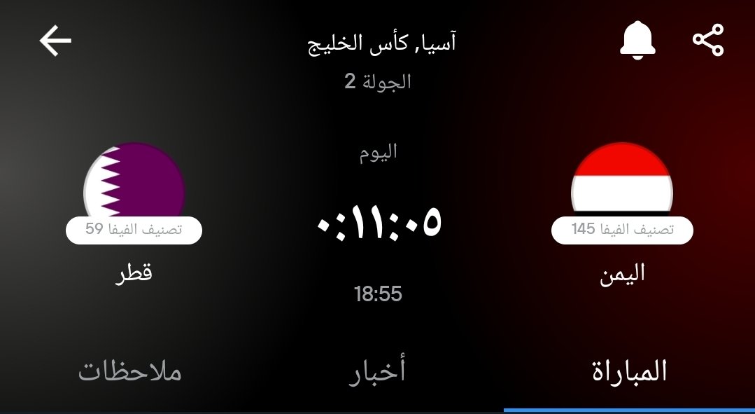 abb14as's tweet photo. قطر تفوز الليلة ع اليمن 
والجمهور اليمني(قطر مجنسين ولعبنا ضد البرازيل ) نفس سيناريو مباراة الامارت 
#خليجي٢٧ https://t.co/uBAWe4r5lz