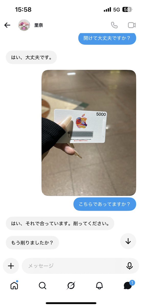 ya_gmiluv's tweet photo. https://t.co/qTL7tRUrop