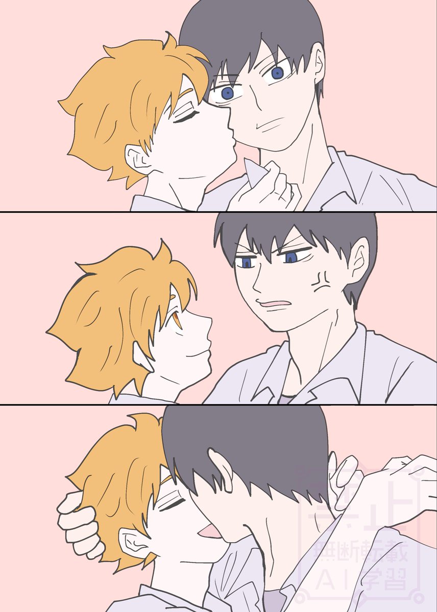 Xy9PkQuyGM27329's tweet photo. ちゅうでも負けねえ
#影日
#kagehina https://t.co/AyZSbUHIS9