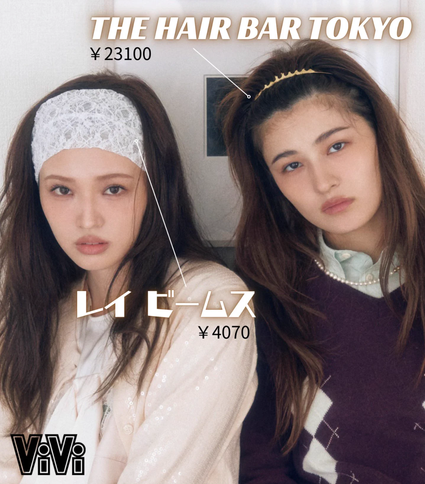 ViVi (@vivi_magazine) / X