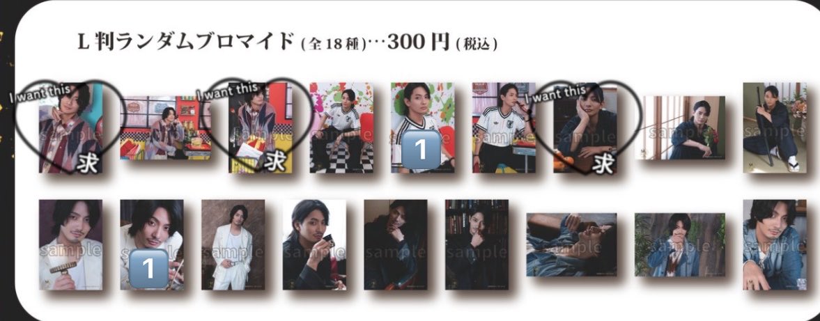 of63844's tweet photo. 《譲渡 交換 買取》林光哲 バースデーイベント バーイベ ランダムブロマイド ランブロ

譲：🔢
求：ハートのもの、定価

都内手渡し(詳細ツイフィ)、郵送
ご気軽にお声がけください https://t.co/8K0AaBAjIG