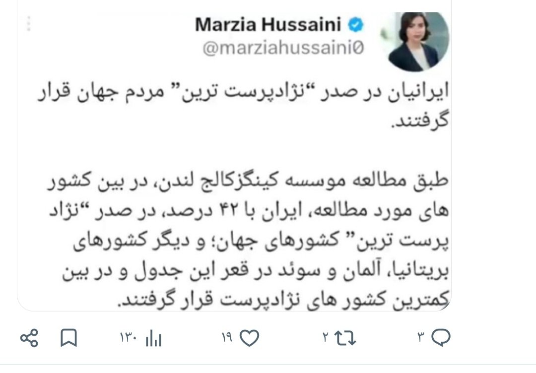 Norbartariki's tweet photo. 🌟🔥افغانستانی ها درصدر
 «خلافکاران و‌متجاوزان »مردم جهان قرار گرفتند .طبق آخرین تحقیقات ازهر پنج نفر افغانی چهارنفر به ظن  قتل و‌تجاوز جنسی در کل دنیا  مورد بازخواست قرار میگیرد.
#KingRezaPahlavi‌ForIran https://t.co/jT8Eyb9NDQ