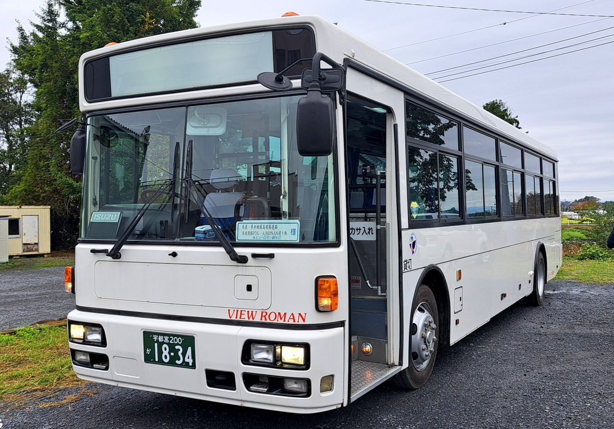 keikyu1000h's tweet photo. こんばんは😆
今日は、S県Y市の某氏主催のビューロマン観光さまの1834号車で行く『#県東県南地域高規格道路高速道路巡り』に参加してきました👍

そして、今回もファミリー交通さまに乗り入れて🚍撮影会📸も実施されました😁👍

参加された皆様、ビューロマン観光の皆様、そして、ファミリー交通の皆様ありがとうございました🙇‍♂️

 #ビューロマン観光
 #ファミリー交通
 #スマホ撮影
