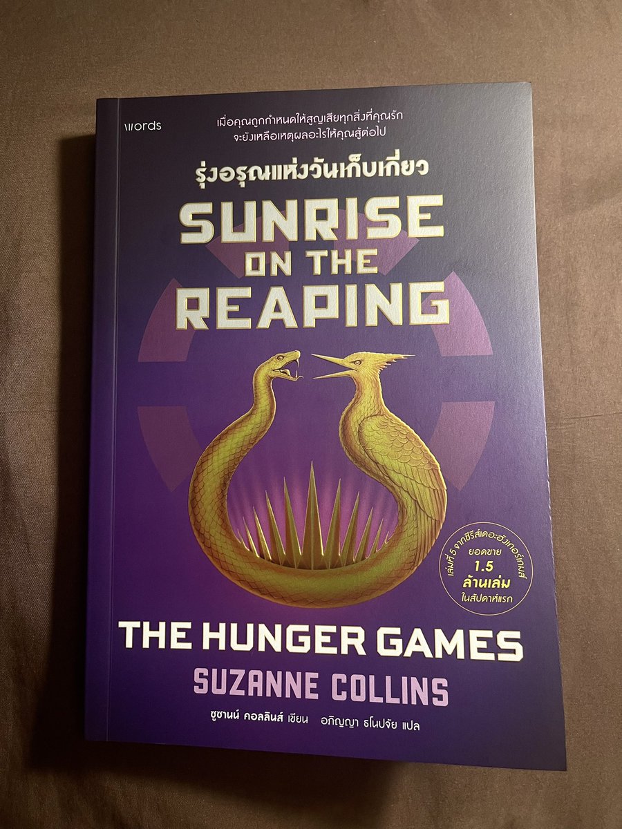 rodkhensale's tweet photo. wts / ขาย ส่งต่อ 📚

รุ่งอรุณแห่งวันเก็บเกี่ยว sunrise on the reaping เกมล่าชีวิตครั้งที่ 50 ของเฮย์มิตช์จาก the hunger games เปิดอ่านครั้งเดียว สภาพดีมาก ปกสวย

💸 320฿ ส่งฟรี
🚨 pls dm naka
#ตลาดนัดหนังสือ #หนังสือมือสอง #ส่งต่อหนังสือมือสอง #นิยายมือสอง #thehungergames https://t.co/iGfUv1H7Uz