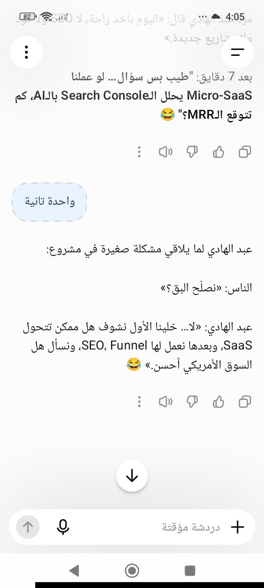 abdoroot's tweet photo. @moshz_sa 🤣 https://t.co/WeFNsCVoRt