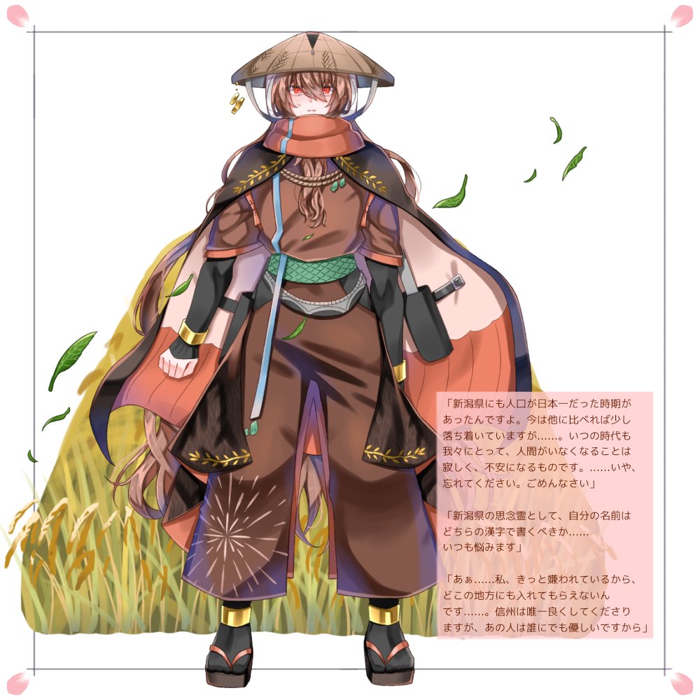 usen_anjerika's tweet photo. 都道府県擬人化㊶
毘沙門天の化身(自称)🌾✨️
#日本列島delusion https://t.co/Lq2GnBeWuI