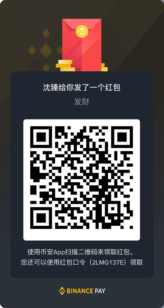 shenzhen226's tweet photo. pepe 红包

com baby
继续浇给啊兄弟们，顶不住喽

臻 给您发了一个红包。点击链接立即领取！https://t.co/zLZ07j1oZp https://t.co/Hbw6sG9yN1