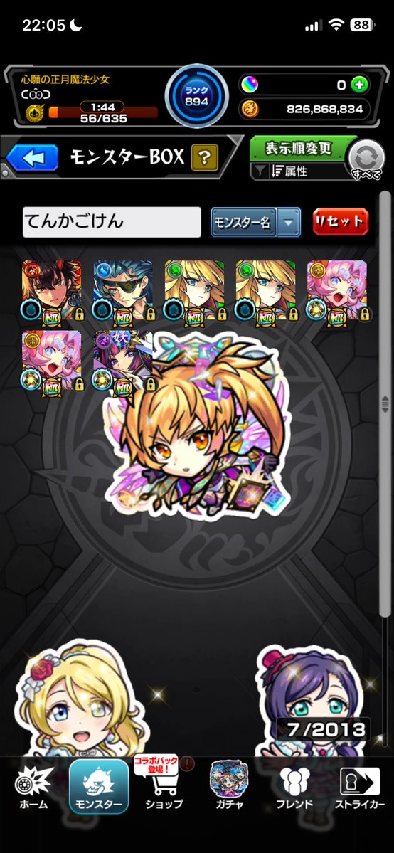 Sakure_SP_Mint's tweet photo. https://t.co/TlVKuxkGIn