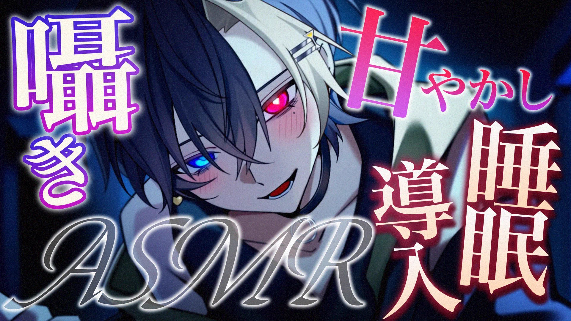 だいきり【すにすて】 (@daiquiri_ch) / X