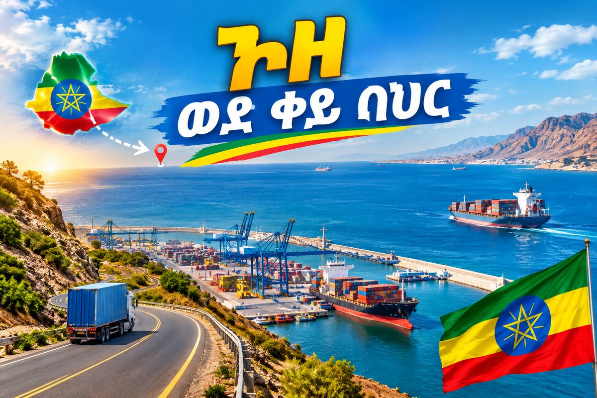 zuber_abagiddi's tweet photo. ጉዞ ወደ ቀይ ባህር ። 
#Ethiopia #Redsea https://t.co/orQ1jKs9So