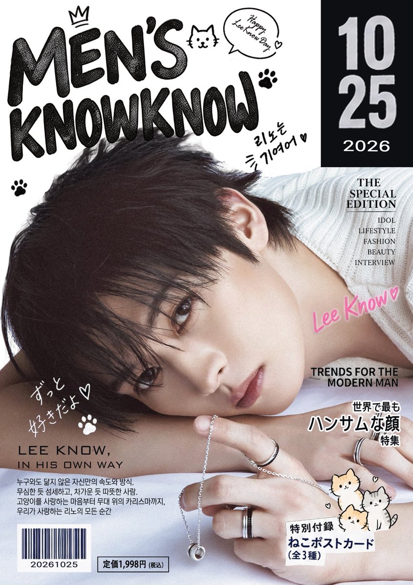 mens_knowknow's tweet photo. 𝙃𝘼𝙋𝙋𝙔 ____________
___🅛🅔🅔 ​🅚🅝🅞🅦___
_______________𝘿𝘼𝙔

 :: ᴍᴇɴ'ꜱ ᴋɴᴏᴡᴋɴᴏᴡ :: 

🩶2026.10.23-25
🩶홍대 COOKIECOCO

#맨즈노노
#MENS_KNOWKNOW

RT추첨 한 분 전체특전 드립니다 ◡̈

#StrayKids #스키즈 #LeeKnow #리노
#리노생일 #리노생카 https://t.co/e10SfVUDCv