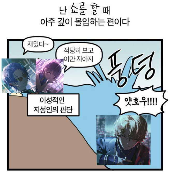 yzerozpkwg's tweet photo. #프세카_𝕏친소 #프세카_트친소
미래의 스타🌟를 좋아합니다!!
츸츸과 루츸 주력 계정입니다
겹오시 환영
주로 손그림 올려요!
흔적 무멘팔로 거의 다 잡아요!
릿링크 한번씩 읽고 와주세욥 https://t.co/UpTDVpvemU