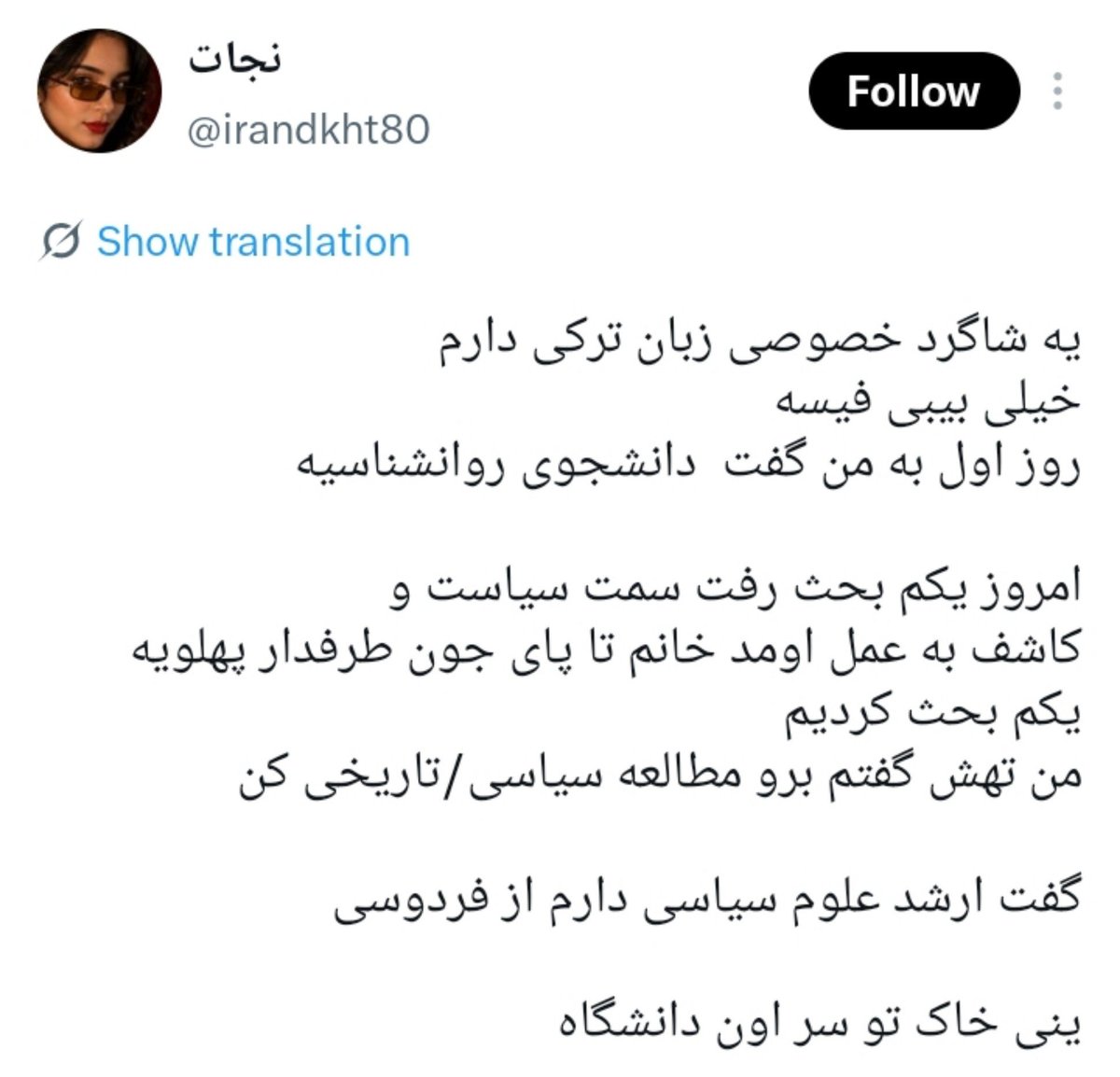 er_33_r's tweet photo. وقتی وارد لیگ بالاتر از حد خودت میشی و کیر میشی :) https://t.co/jKEpVb2fv4