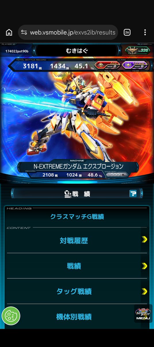 mukihagu_EXVS2's tweet photo. 前作から始めて
EX帯きたのでタグ更新✌️
普段奈良を中心に近畿地方周辺で遊んでます
エクプロしか自信はありませんが
よろしくお願いします🙇
#VSプレイヤーさんたちがRTしてくれて新たなVSプレイヤーさんたちと繋がりたい https://t.co/6afpJ0HmKU