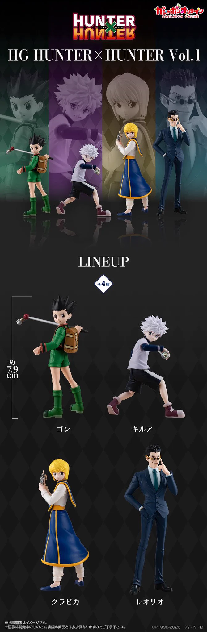 しゅんドラン on X: 