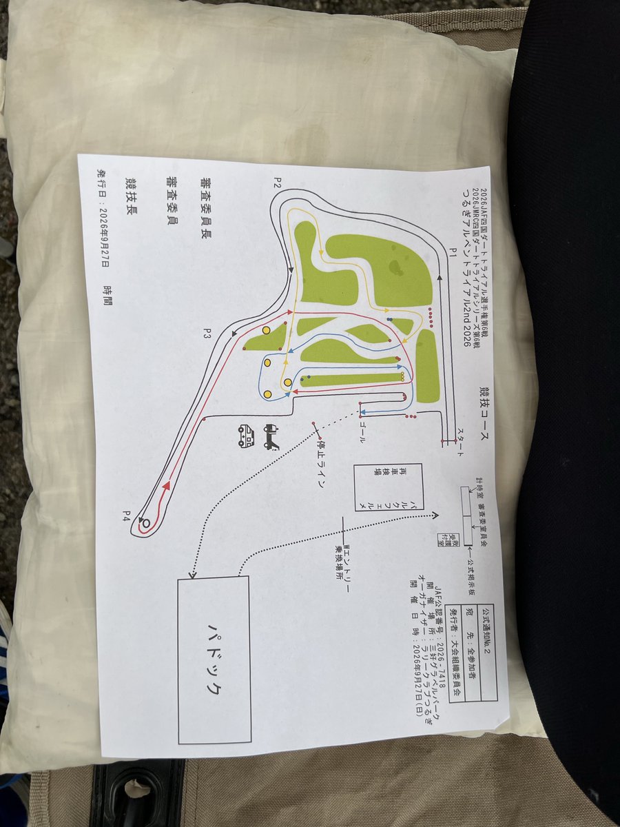 Hirobogdb's tweet photo. 今日は四国地区戦ダートラ三好グラベルパークに参加しました。タイム差ありますが5位入賞できました。
次は2週間後の全日本ダートラタカタ、メンテしっかりして臨みます💪

#BRILL
#SUNOCO
#ダートラ
#オートワークスカジオカ
#garageTAPS
#DUNLOP https://t.co/ydBIulpNaU