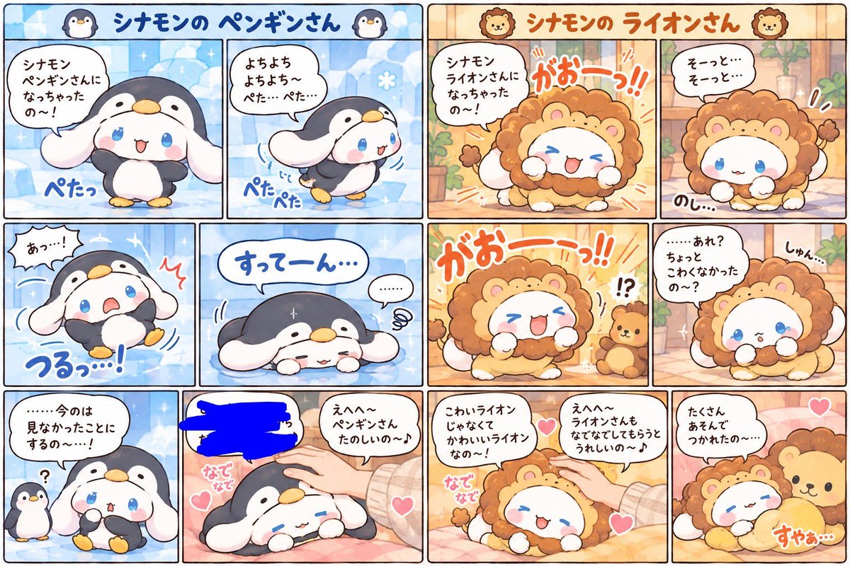 wdmkte's tweet photo. タップ推奨
左から読んでね https://t.co/ONkoij8FDS
