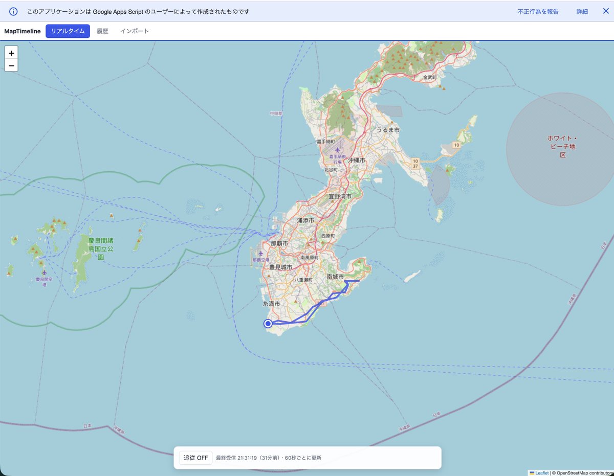 maijun2's tweet photo. 位置情報とか過去の移動記録とかを見やすくするためにGoogleスプシ + AppScript でまた Webアプリ作った
- Telegram の Live Location
- Google Map の TimeLine
両方対応してスプシで位置情報データを一元管理できる。スプシでデータ管理?
そう!これでまた #KiroCrew での自動化に役立てそう https://t.co/A7lSMrf0qD