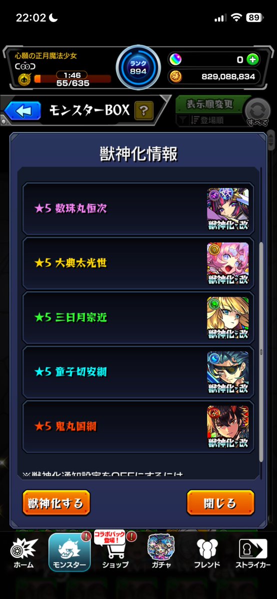 Sakure_SP_Mint's tweet photo. 全員居るなんて珍しい https://t.co/c7Dv81VLJZ