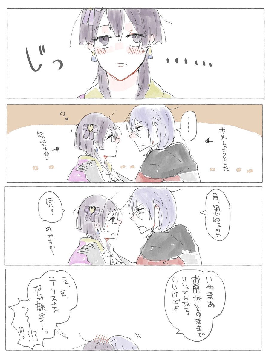 ua_803's tweet photo. 昔描いてたユリベルの落書きたち https://t.co/FSoVFO2E8Y